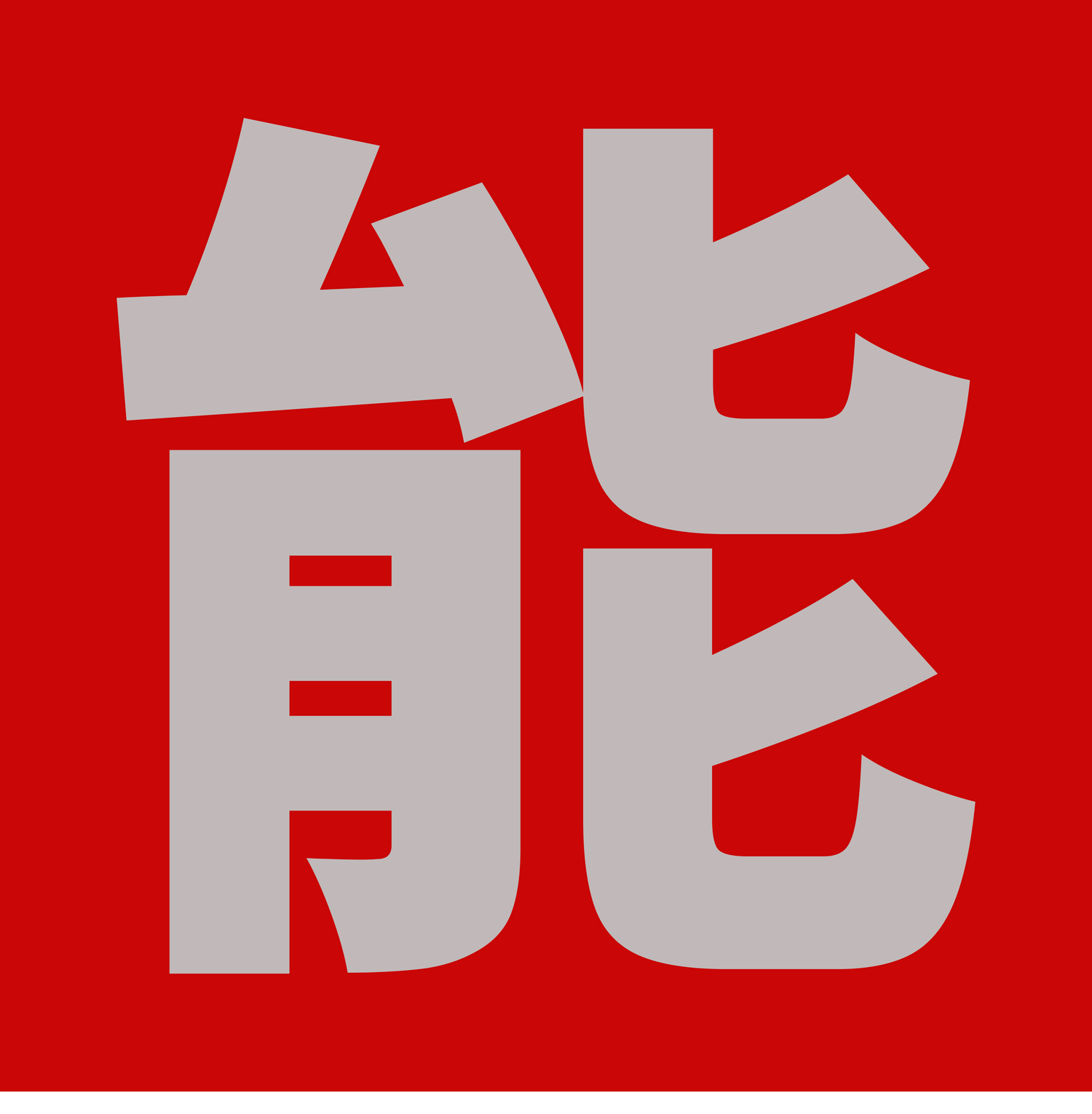 Tokyo Stories